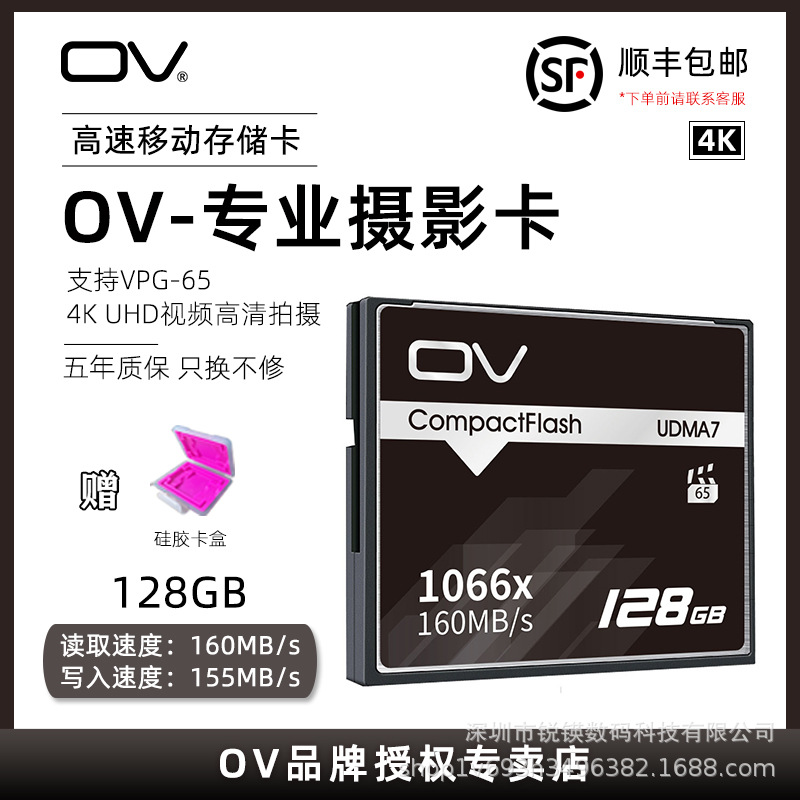 佳能cf卡64g高速单反存储卡5d2 5d3 5d4 7d2专用内存卡相机储存卡