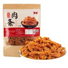 紫泥肉条肉干肉脯休闲零食猪肉丝鸡肉条特产五香味沙爹味香辣味