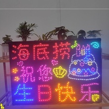 明星应援灯牌班级酒店海底捞生日快乐手举牌led发光头戴diy亮