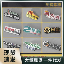 铭牌标牌定 做铝铜牌金属腐蚀商标机器电缆标识牌激光商标logo定