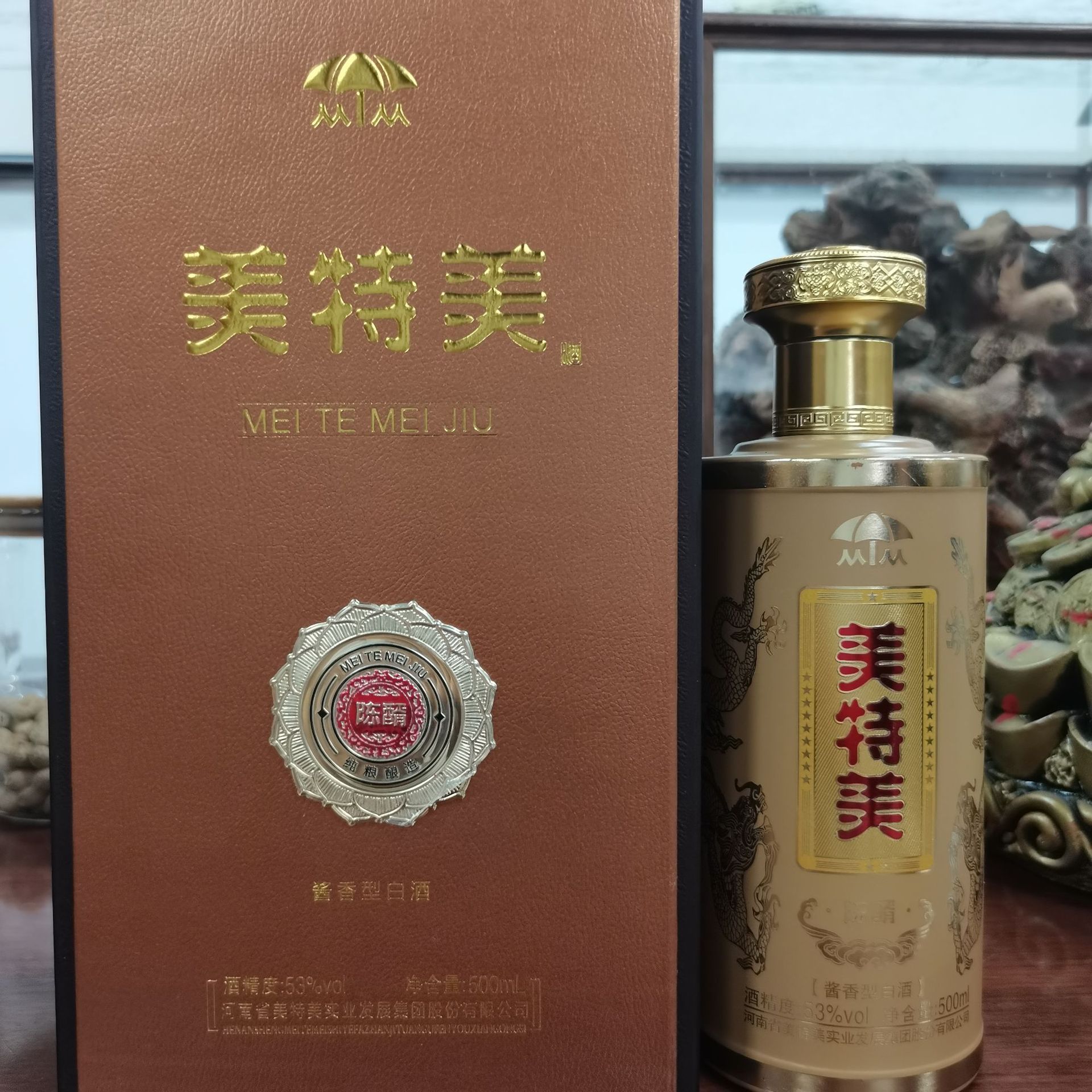 贵州迎宾酒(企业版)库存处理—53度酱香型白酒500ml整箱6瓶批