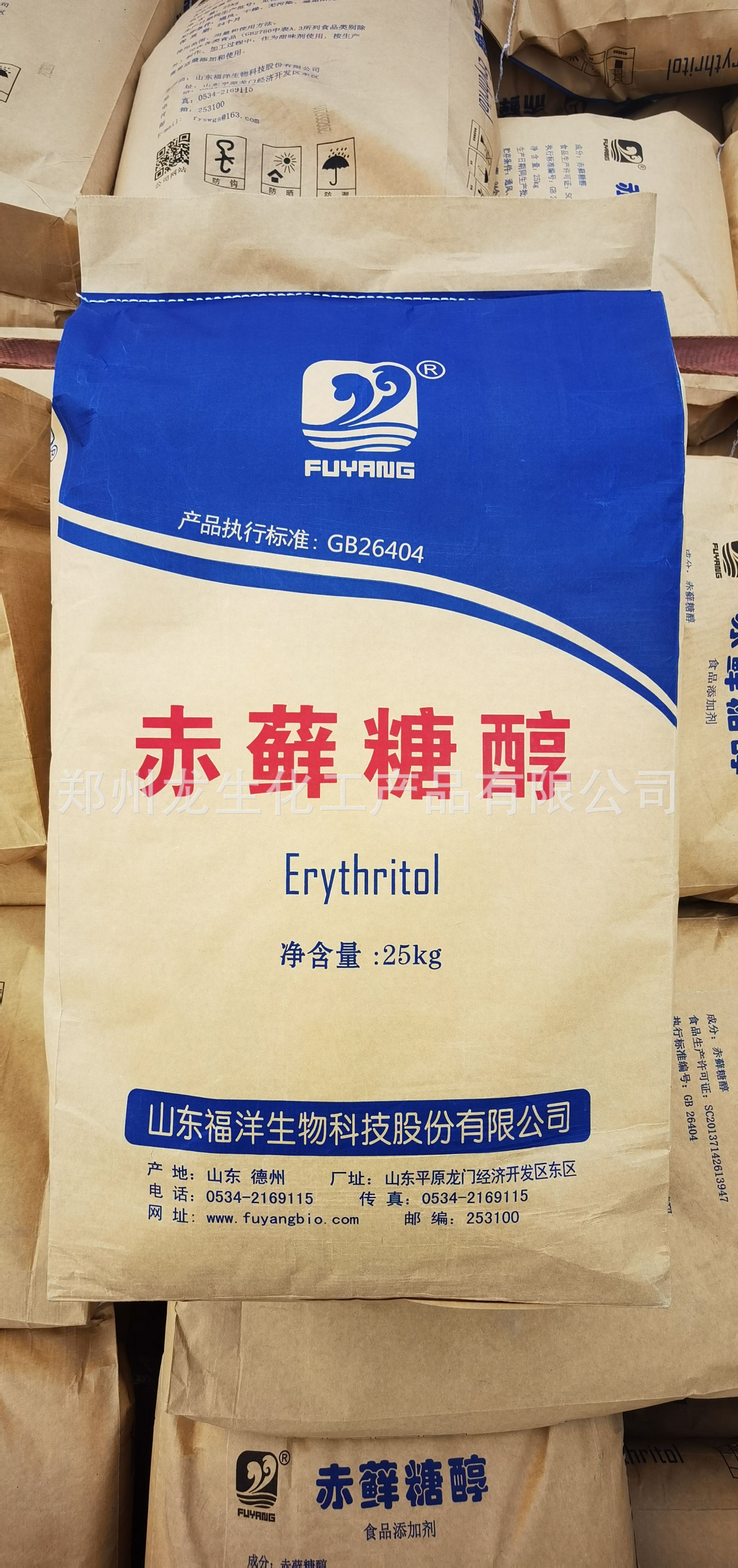 食品级【赤藓糖醇】 现货批发 糕点饮料糖果 赤藓糖醇 颗粒/粉末