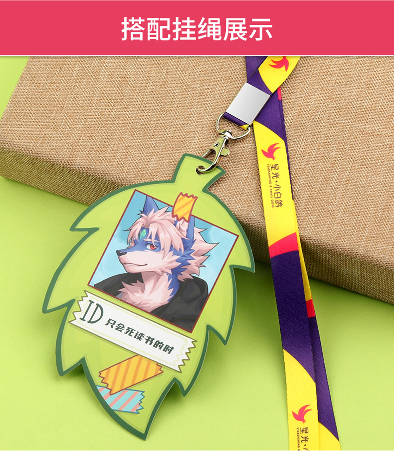 创意pvc工作证异形卡挂牌参展证胸卡人像卡嘉宾证代表证个性工牌