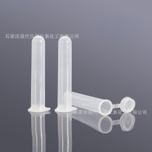 离心管,塑料离心管,2ml/5ml/10ml/15ml/50ml,实验室连盖离心管