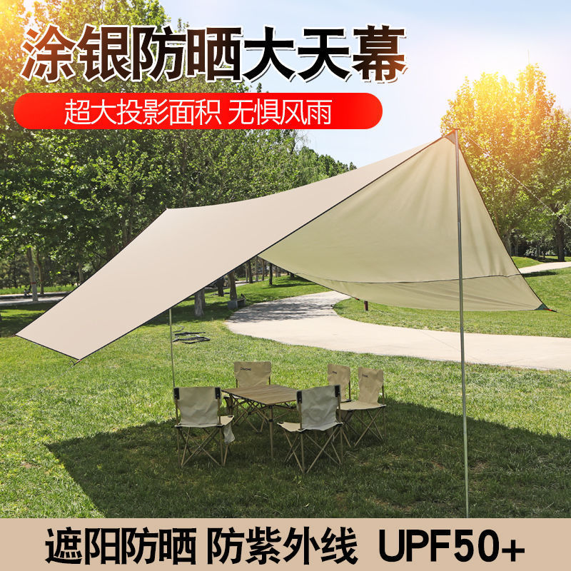 Outdoor Canopy Tent Thickened Sunshade Waterproof and Sun Protection UV Protection Portable Camping Camping Butterfly