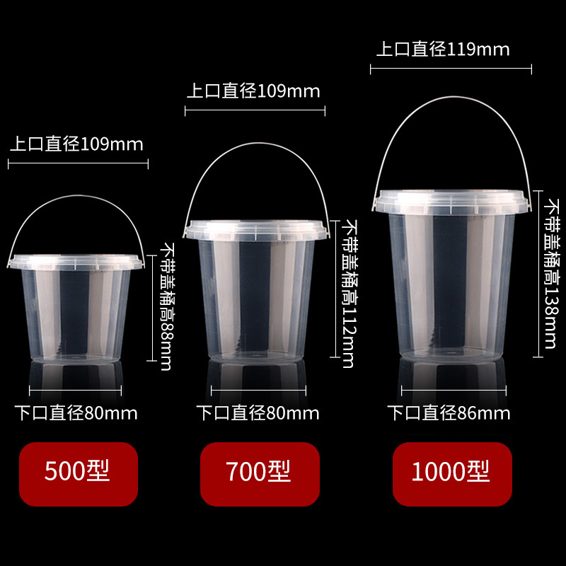 disposable fruit tea hand bucket frosted blossom taro grass jelly milk tea packaging barrel internet celebrity fruit fishing tons barrels cup