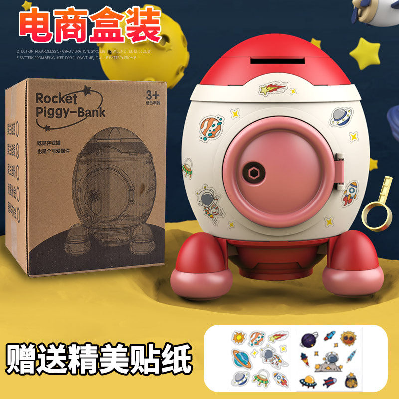 Cartoon Rocket Children's Piggy Bank Toy Removable Storage Safe Box with Lock Little Boy Girl Birthday Gift