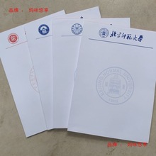 名校草稿纸北京清华厦门四川复旦浙江大学空白徽励志本子16K便签