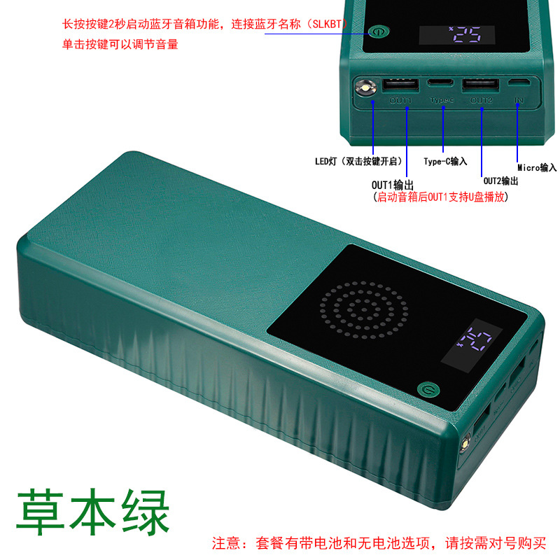 Bluetooth Speaker Power Bank Shell Live Stall Small Speaker Mobile Power Bank Parts 10 18650 Battery Box