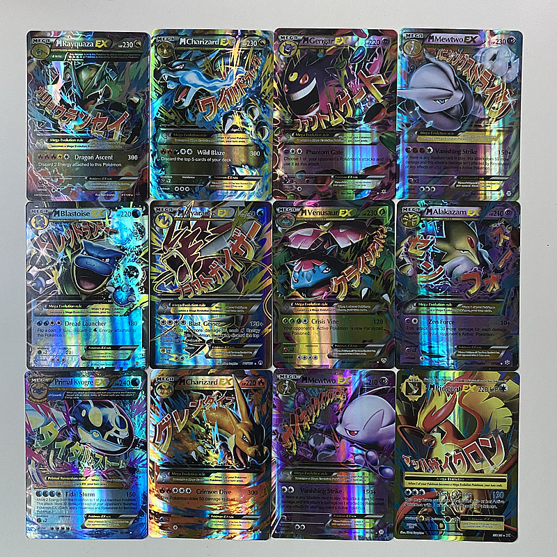 gx究极异兽宝可梦卡片送卡册神兽索尔迦雷欧露奈雅拉金色闪卡vmax