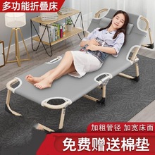 网红折叠床单人床办公室简易午休床多功能便携躺椅成人午睡行军床