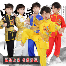 儿童武术演出服中国风太极拳练功服青少年运动会功夫比赛表演服装