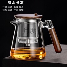 Yd简约泡茶壶全玻璃内胆家用泡茶茶水分离过滤泡茶杯飘逸杯高档茶