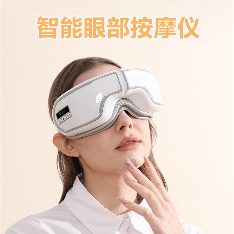 2024年新款眼部按摩仪气压振动热敷眼罩充电护眼仪学生眼睛按摩器