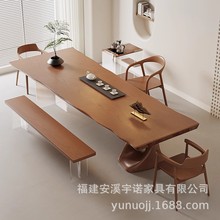 侘寂风现代简约实木原木大板茶桌椅组合亚克力客厅家用办公泡茶台