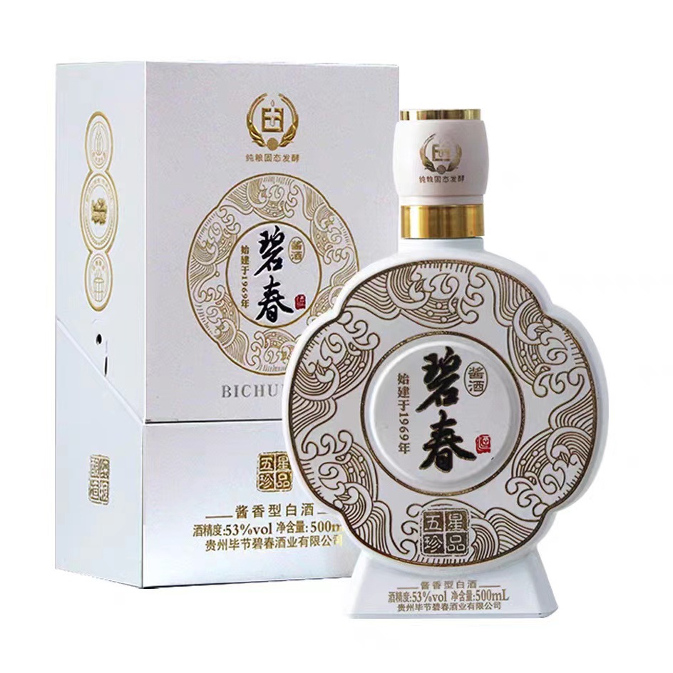 贵州碧春五星珍品53度酱香型白酒500ml*6瓶纯粮固态收藏摆柜礼盒