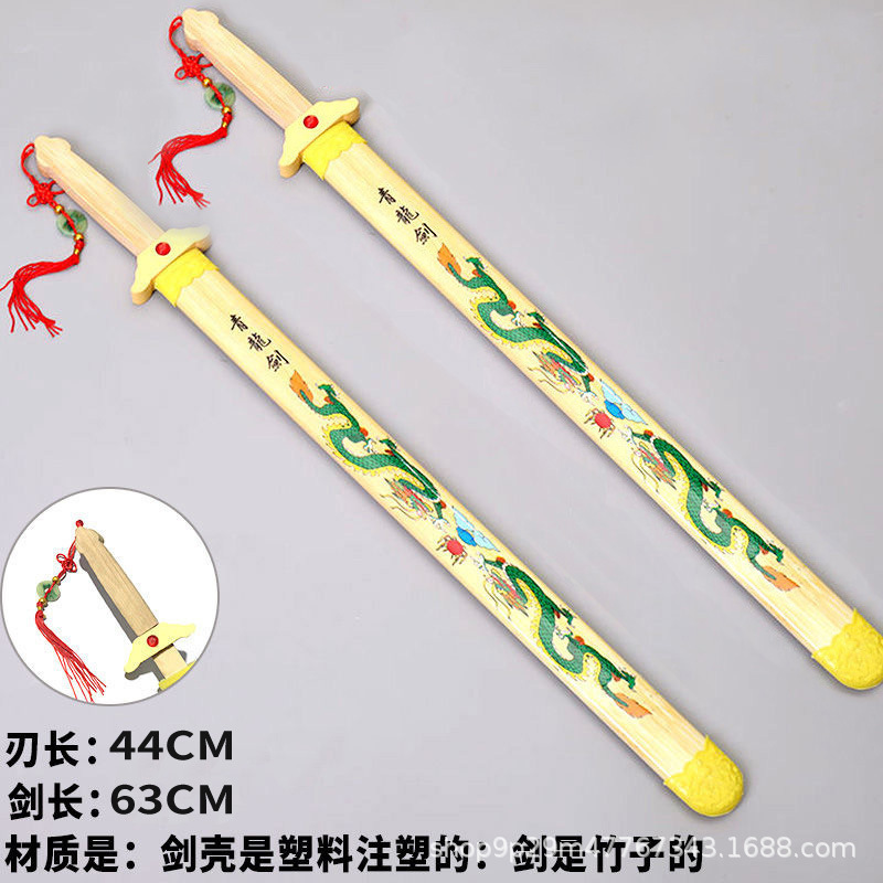 庙会景区竹剑青龙剑竹制青龙宝剑青龙刀龙凤宝剑尚方宝剑摆摊批发