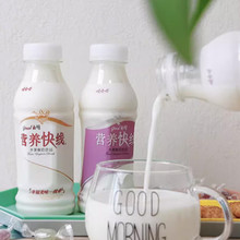 娃哈哈450g营养快线原味菠萝味多口味果汁饮品营养学生早餐酸牛奶