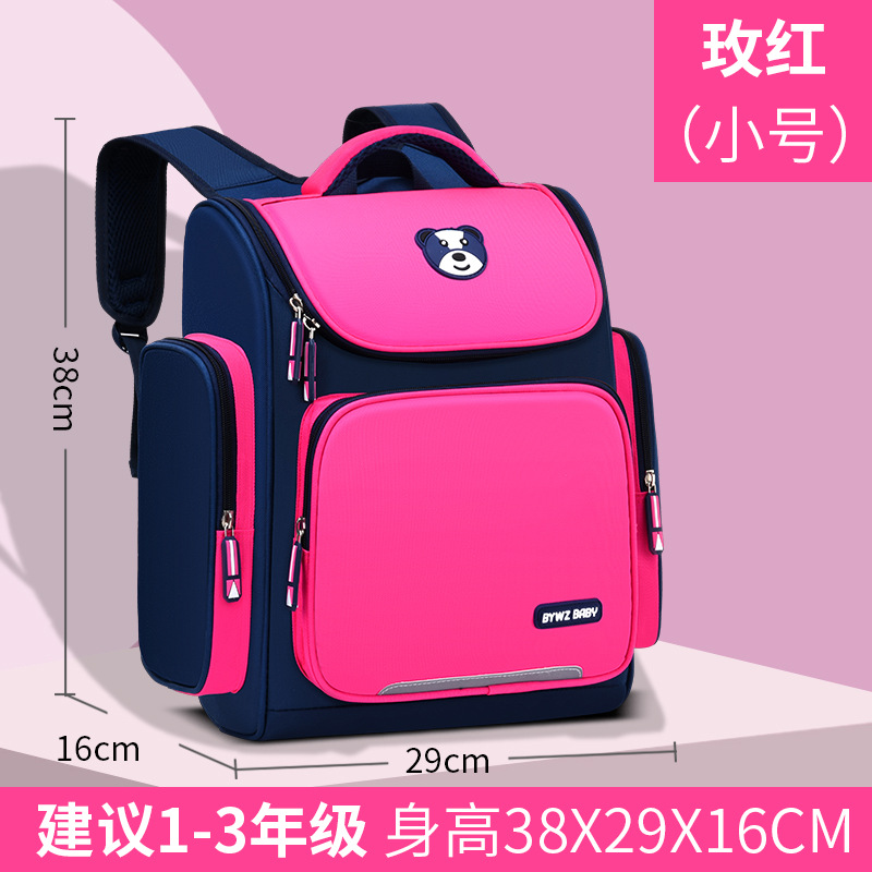 Primary School Student Schoolbag Boys and Girls Backpack Printing Logo Wear-Resistant Burden Reduction One Piece Dropshipping Wholesale