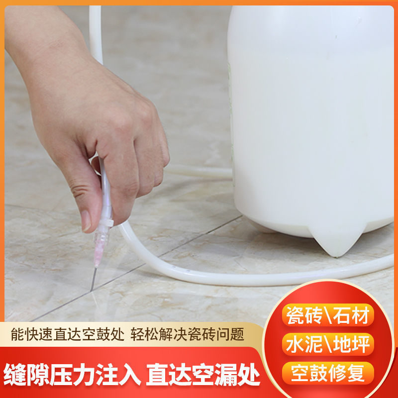 瓷砖空鼓专用胶注射灌浆液填充地砖墙面松动强力渗透修复剂注胶壶