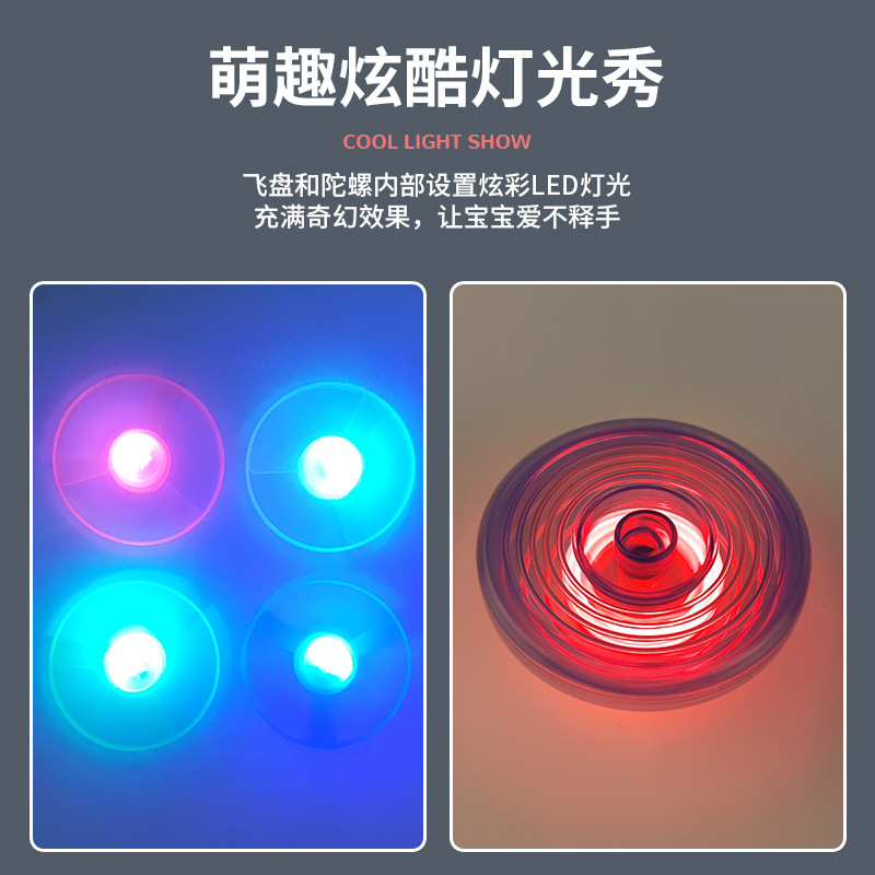 Helicopter Shooter Bamboo Dragonfly Pistol Night Market Stall Outdoor Luminous UFO Rotating Gyro Catapult Rotating Frisbee Toy