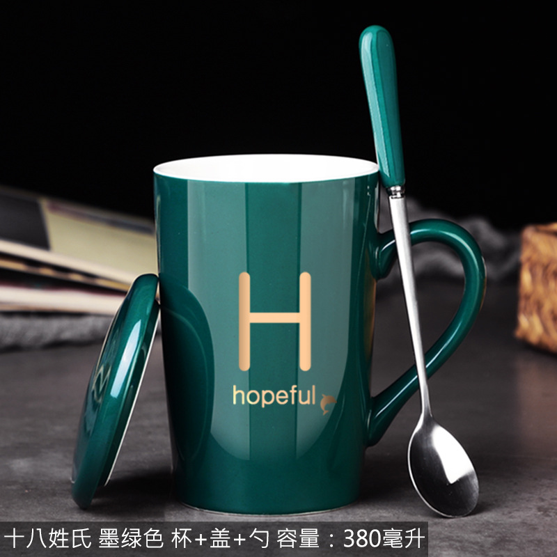 Mug Simple with Lid Spoon Ceramic Cup Hand Gift Box Cup Couple Office Water Cup Coffee Cup Large Capacity