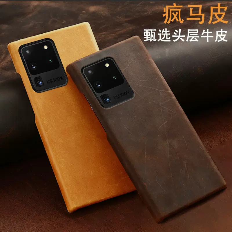 适用三星S20手机壳S20Plus牛皮疯马皮半包S20Ultra真皮保护套