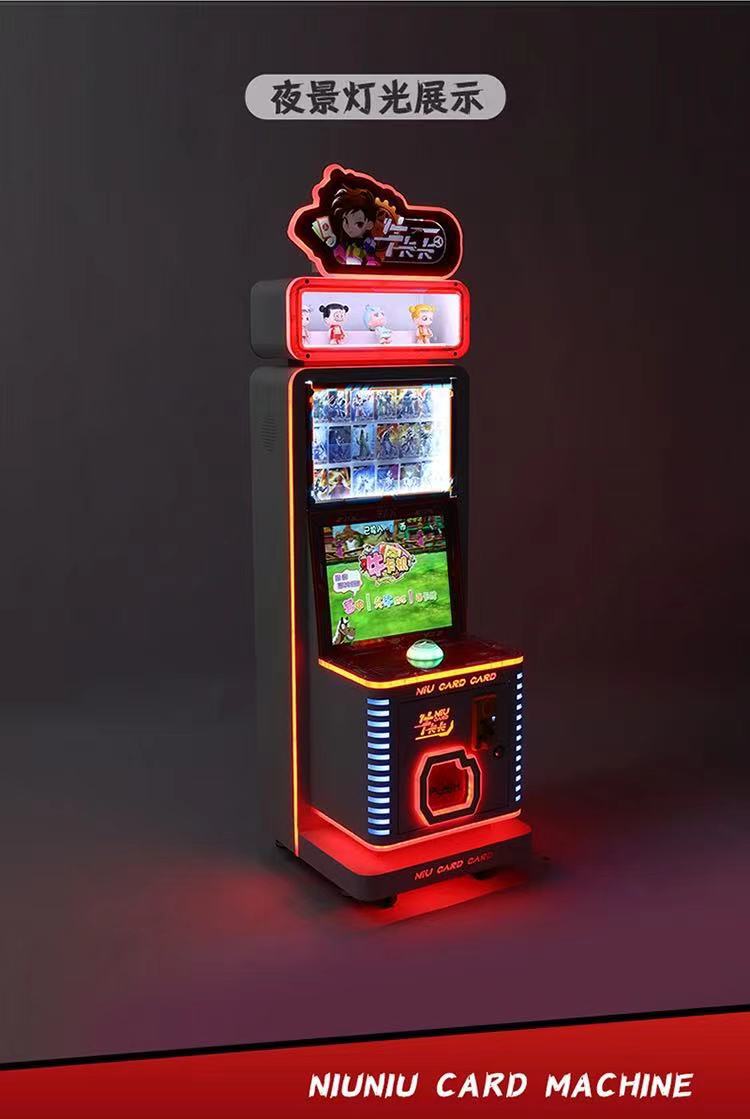 投币儿童游艺机拍拍乐套牛机弹珠扭卡机卡片机超市游戏机商用扫码