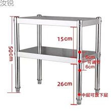 加厚不锈钢厨房置物架两层烤箱架锅架落地收纳架多层货架储物架r