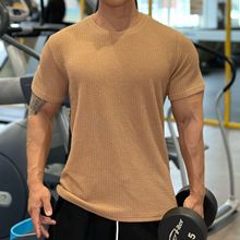 美式圆领短袖男纯色运动T恤肌理纹抗皱训练篮球弹力速干健身衣服