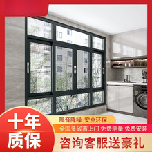 上海断桥铝合金门窗平开窗隔音系统窗户玻璃推拉阳光房封阳台订