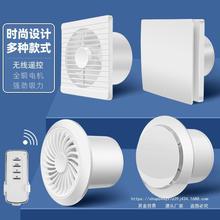 卫生间排气扇强力静音家用换气扇双向墙壁式厕所抽风机厨房进风扇