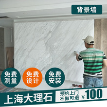 上海大理石台面定 做天然窗台石人造石材花岗岩石板桌面爵士白飘