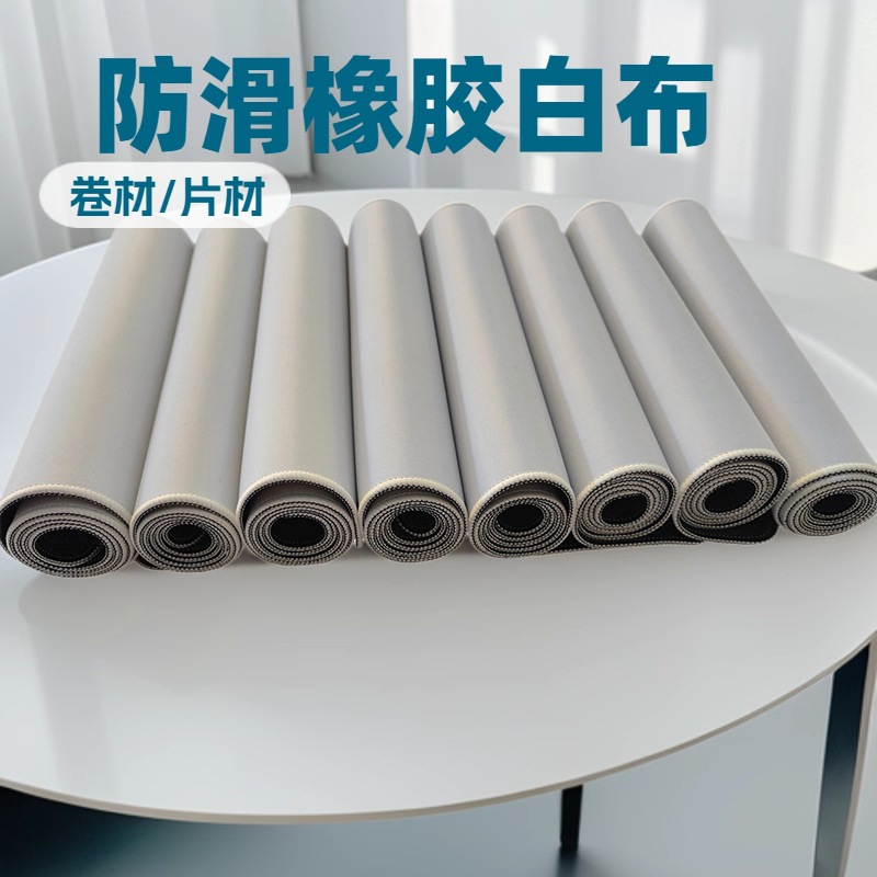 鼠标垫卷材片材白布白边黑布黑边厂家直销加大加厚超大耐脏原材料