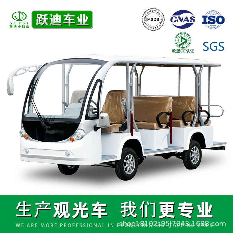 外贸11座电动观光车四轮景区旅游酒店厂区商场摆渡接驳看房电瓶车