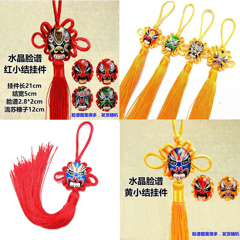 Crystal Facial Makeup Chinese Knot Single-Sided Peking Opera Flower Face Lucky Knot for Foreigners Gifts Abroad Ethnic Style Bonsai Decoration