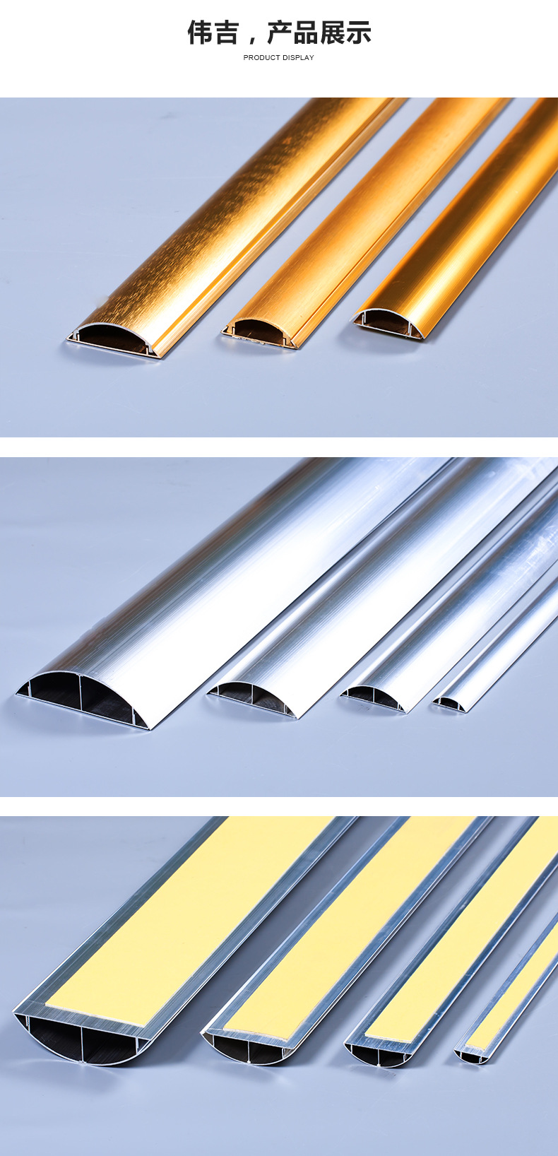 铝合金半圆弧加厚线槽 地面底板大容量电缆明装隐形电线卡扣铝槽