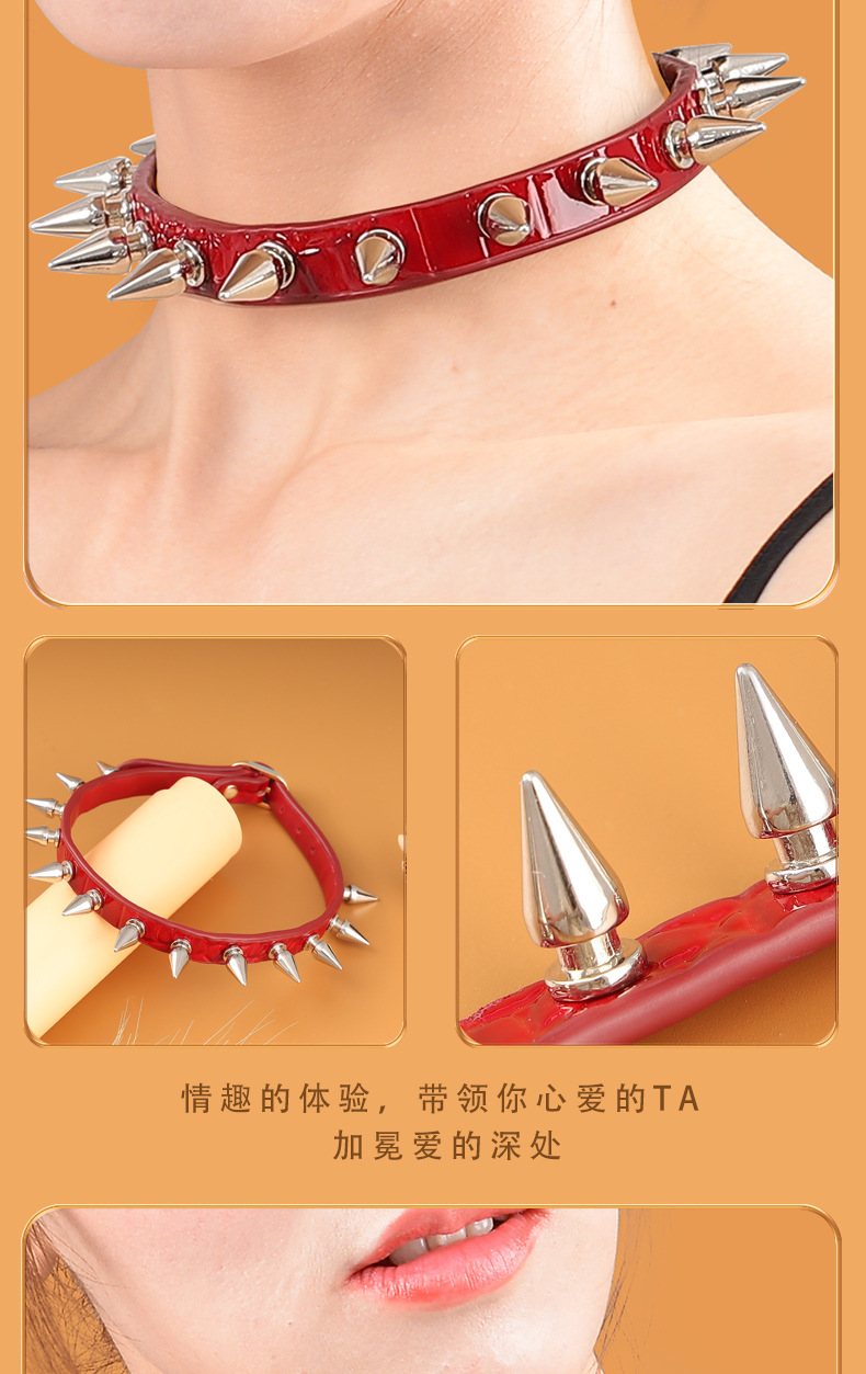 成人带刺项圈情趣用品性爱成人情侣sm调教情道具女性狗奴调教代发