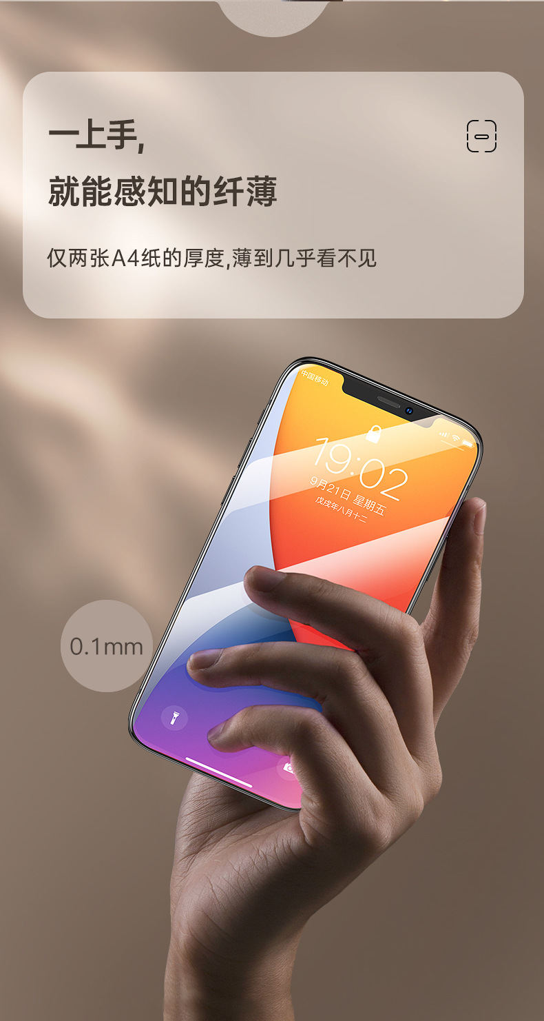 1钢化膜iphone12pro高清全屏11promax保护膜xs膜