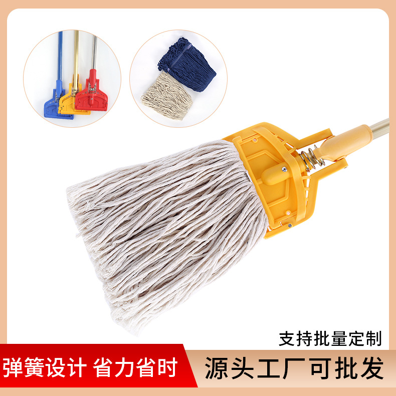 拖把工厂塑料弹簧夹棉纱拖把批发家用医院船舶保洁公司替换拖布头