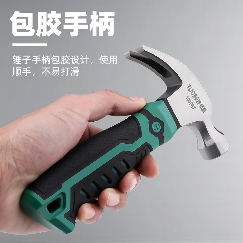 Tuosen Tool Claw Hammer Multi-Function Installation Hammer Wholesale Mini Hand Hammer Lang Head Small Iron Hammer Woodworking Nail Hammer