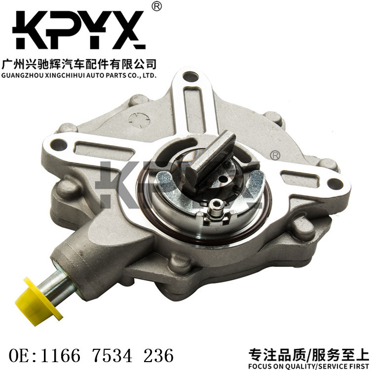 适用于宝马1系3系5系x1x3z4刹车真空泵刹车助力泵oe:11667534236