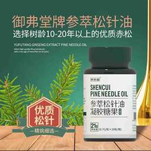 全蝎蛇蚁蝮蛇非胶囊拍5发7,拍10发15发老款胶囊_阿里巴巴找货神器