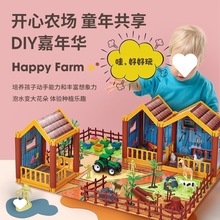种植玩具牧场农场套装儿童过家家能长植物真动物马牛羊狗鸡家禽