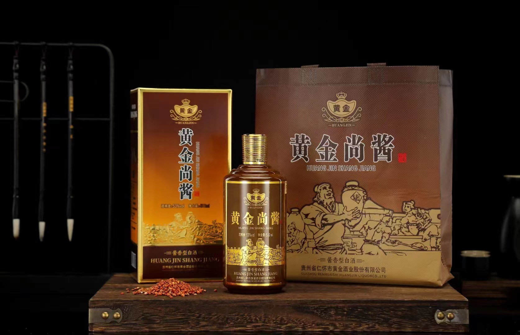 黄金尚酱 酱香型白酒 镇纯粮酿造53度黄金酱酒 500ml/瓶 宴席接待