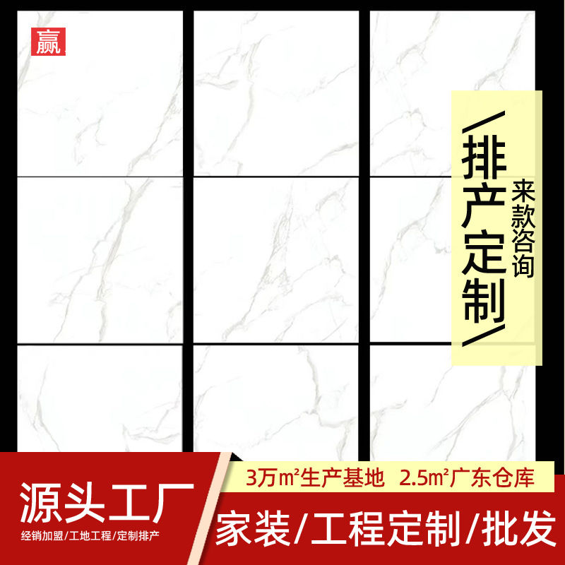 工程定制600x600亮光瓷砖客厅自建房全抛釉防滑耐磨釉面地板砖