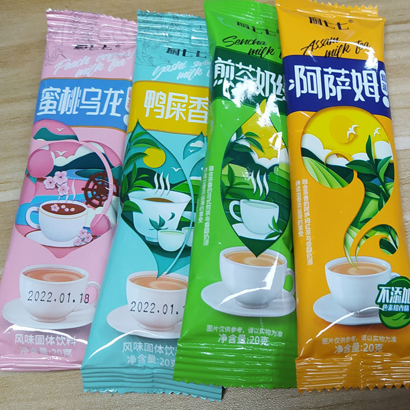 批发奶茶独立小包装阿萨姆奶茶粉袋装20克装原料速溶奶茶商店直播