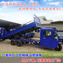载货拉货车斗宽1米6长4米 可配左侧方向盘送货油电两用和载重1-2