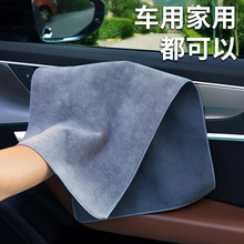 汽车载洗车毛巾擦车布吸水不掉毛车内装饰品摆件汽车用品实用大全