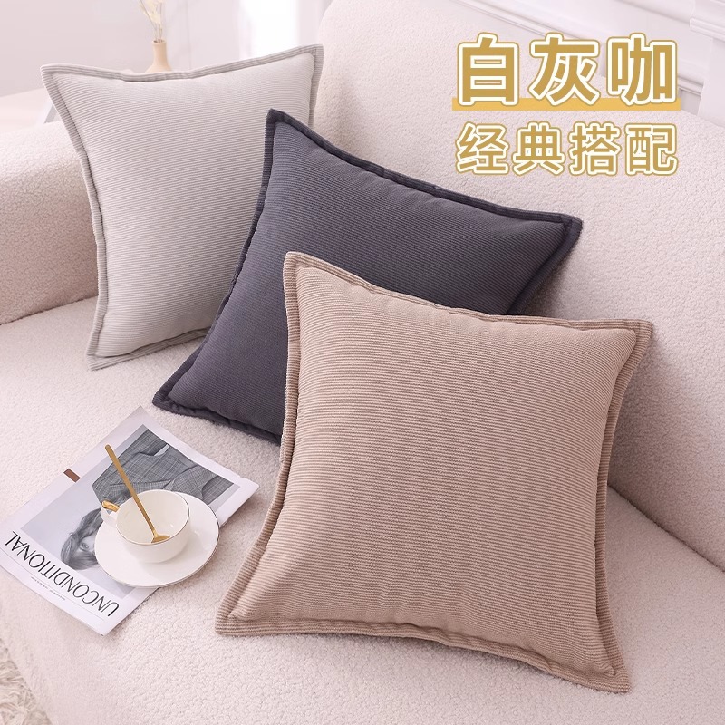 Nordic Style Modern Simple Corduroy Edge Pressing Pillow Cover Couch Pillow Waist Pillow Bedroom Bedside Cushion Wholesale